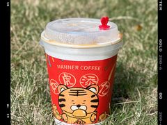 -Manner Coffee(壹方城店)