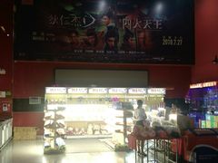 -横店电影城(住邦店)
