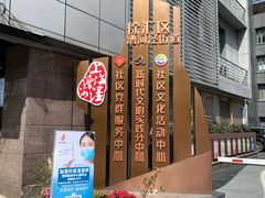 -漕河泾街道图书馆(漕河泾社区文化活动中心店)
