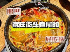-贵厨酸汤牛肉(花果园国际中心店)