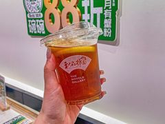 -和府捞面·大师店(上海漕宝路日月光店)