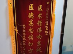 -精德口腔·种植修复·儿牙中心(财富中心店)
