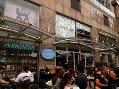 -Alimentari早午餐(安福路店)