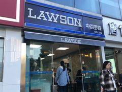 -中百罗森(新武展店)