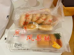 -阿吉仔(大元路店)