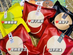 -泽田本家·铜锣烧(TX淮海店)