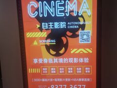 -金轮星光名座生活广场