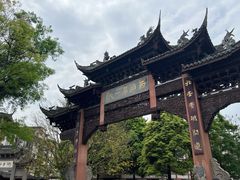 -崇州市街子古镇