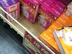 -大国药妆(NEW心斎橋店)