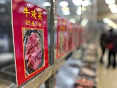 -五洞大众牛餐馆(番禺分店)