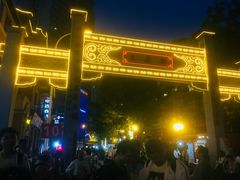 -吉庆街美食广场