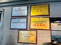 -七寸飝大饭店(马场店)