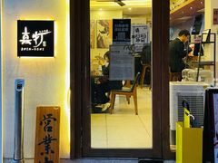 门面-真打拉面·日式拉面新流派(体育西横街店)