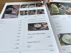 -Pekaa啤咖食肆Coffee&Bistro