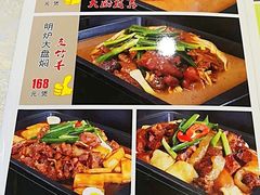 菜单-嘉华海鲜酒家(龙津中路店)