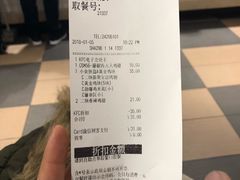账单-肯德基(新凌云店)