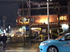 -401餐厅(弘大店)