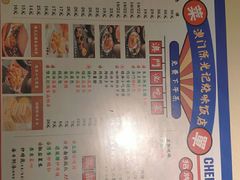 -澳门陈光记烧味饭店·LAB店(江宸天街店)