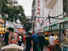 -正宁路小吃夜市