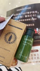 -悦诗风吟innisfree