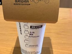 -星巴克(郑州曼哈顿广场店)