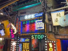 -桥东喜碧海鲜街(水东街店)
