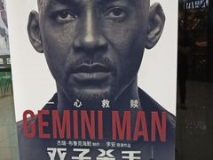 -中影德金影城(百佳华龙华店)