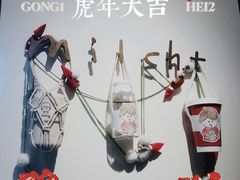 -milch·t妙奇(五大道店)