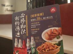 -必胜客(威高广场店)