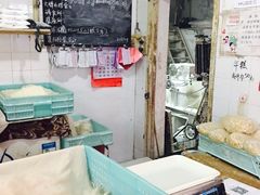 -华良切面店(航建大楼店)