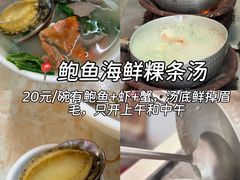 -山珍鲜牛肉火锅本地老字号(汕中老店)