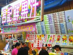 -花莲东大门国际观光夜市