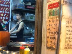 门面-华嫂冰室(尖沙咀店)