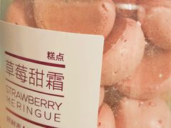 -好利来(八角店)