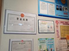 -永丰面馆(汉口路店)