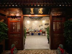 -莲苑中餐厅·Lotus Court(厦门马哥孛罗东方大酒店)