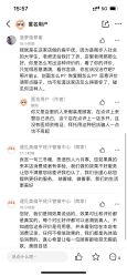 -爱莎扁平疣·汗管瘤·斑痣中心