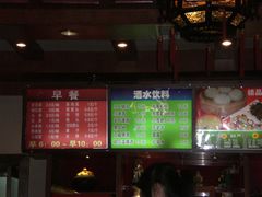 -石头门坎