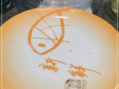 -禾绿回转寿司(万柳华联店)