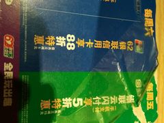 -麦当劳(新王府井店)