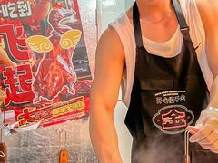 -大芊金重庆串串火锅(南京路店)