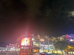 -东西巷