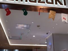 门面-山崎面包(静安久光店)