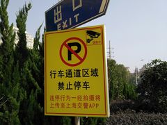 -上海神旺大酒店