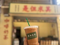 -大戚饭店(泰华路店)