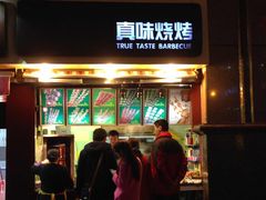 好吃街-好吃街美食城(八一广场店)