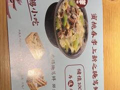 -蜜桃餐厅·伴山(绿宝广场店)