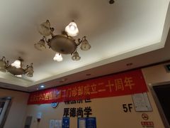 -北京大学口腔医院(第二门诊部)