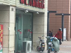 门面-榴芒先森生日蛋糕甜品台定制(1店诚信大道店)