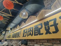 -平娃三宝烧烤·面食(南小街店)